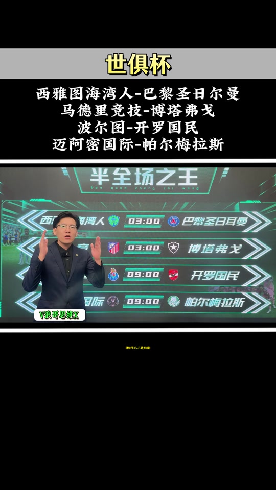 包含国际比赛日突围战来临，巴黎圣日耳曼围绕葡超调整名单，震撼外界，心理建设被强调的词条